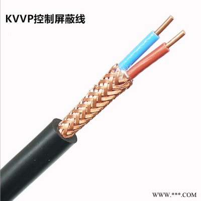 金环宇 低烟无卤耐火阻燃电缆WDZN-KYJYP 2X2.5 屏蔽控制电缆报价图6