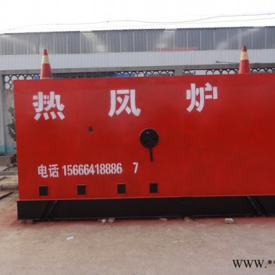 **神龙环保JDC-M-100热风炉 卧式滚筒烘干炉 高温燃煤炉 大型烘干设备图5