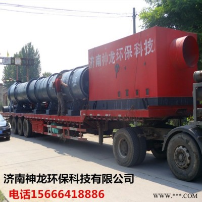 济南神龙环保专业制造JDC-M-300热风炉 卧式滚筒烘干炉 型号齐全 可加工定制 价格实在 欢迎参观订购图3