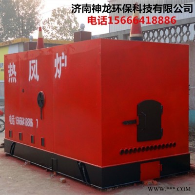 济南神龙环保专业制造JDC-M-300热风炉 卧式滚筒烘干炉 型号齐全 可加工定制 价格实在 欢迎参观订购图4