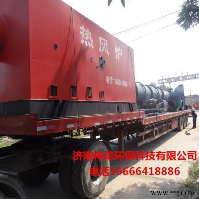 济南神龙环保专业制造JDC-M-300热风炉 卧式滚筒烘干炉 型号齐全 可加工定制 价格实在 欢迎参观订购图1