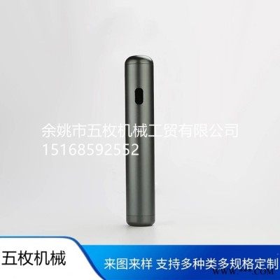 五枚机械 电动牙刷外壳  铝合金 五金加工图1