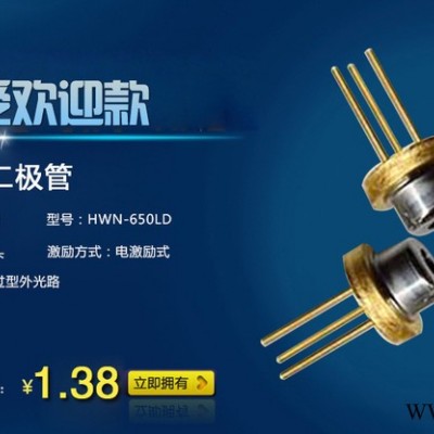 激光二极管, 电动工具激光模组图3