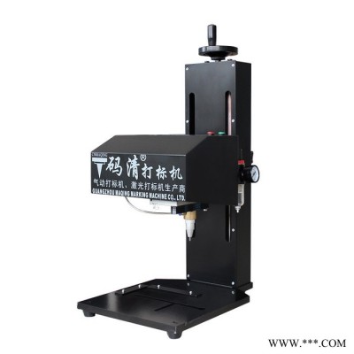 广东码清小型铭牌标牌铝不锈钢自动电动金属刻字机打码机打印机气动打标机刻五金配件金属刻字记号打标电动工具电刻机器厂家直营图2