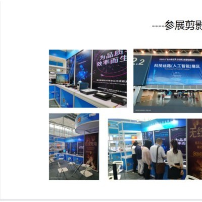 供应电动工具、建筑工程升降机、建筑区巡察巡检机器人、井区巡察巡检机无线充电模组， 充电距离远，偏移范围大，轻松靠近。。图2