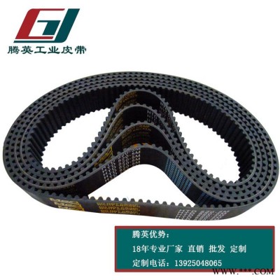 电动工具传动皮带|家用电器传动皮带|橡胶同步带HTD3M5M8M各种型号-广州腾英工业皮带源头工厂批发图2