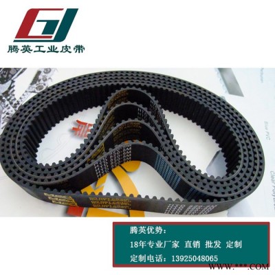 电动工具传动皮带|家用电器传动皮带|橡胶同步带HTD3M5M8M各种型号-广州腾英工业皮带源头工厂批发图4