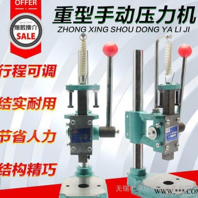 小型工业 手动压力机 打孔手扳手啤冲压机台式冲床压轴钻孔压力机图2