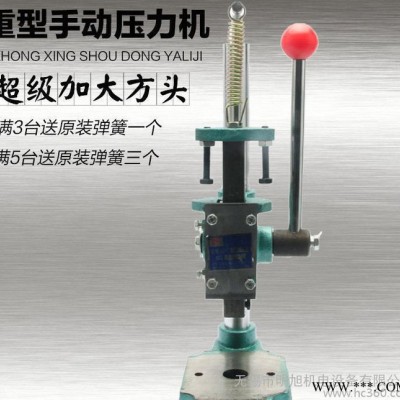 小型工业 手动压力机 打孔手扳手啤冲压机台式冲床压轴钻孔压力机图1