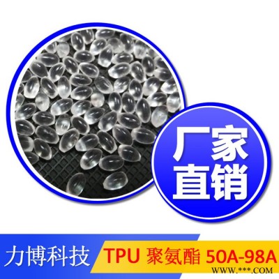 TPU阻燃电动工具图5