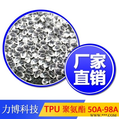 TPU阻燃电动工具图6