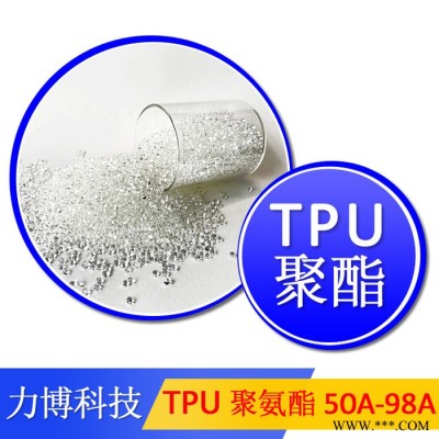 TPU阻燃电动工具图3