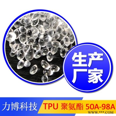 TPU阻燃电动工具图4