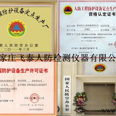 人民防空工程防护设备砼压力机图3