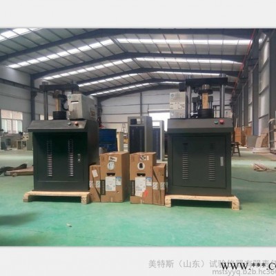 YAW-3000B微机控制电液伺服压力试验机 压力试验机 液压伺服压力机图5