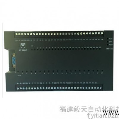 毅天PLC MX150-44TH PLC控制器  国产三菱PLC 可编程控制器 PLC控制系统 PLC控制柜 PLC编程图4