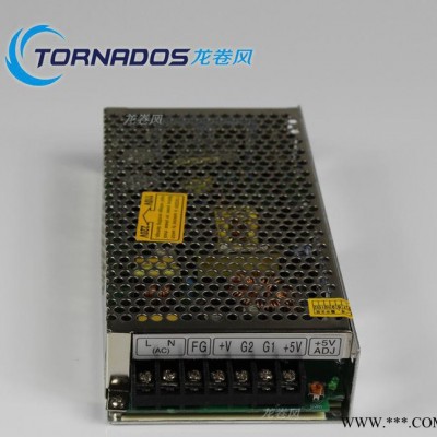 5v24v双路输出开关电源D-200B工业电机控制柜机械设备