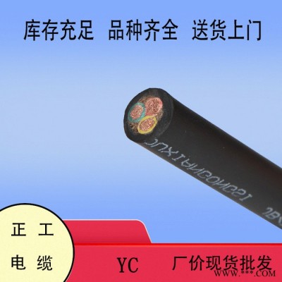 电力电缆 防水铜芯软电缆 电线电缆 YC3X6橡套电缆图2
