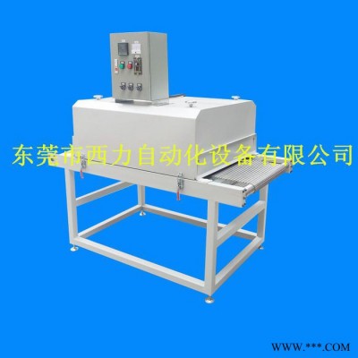 **】隧道烘箱 IR红外线隧道炉烘干线 丝印油墨烘干炉烘干设备图3
