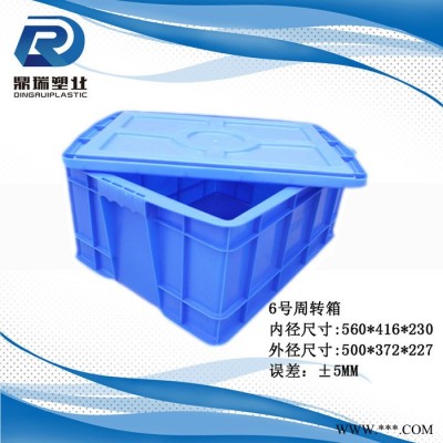 承载强度大塑料周转箱工业五金零件中转箱 水果橡胶箱工具箱图6