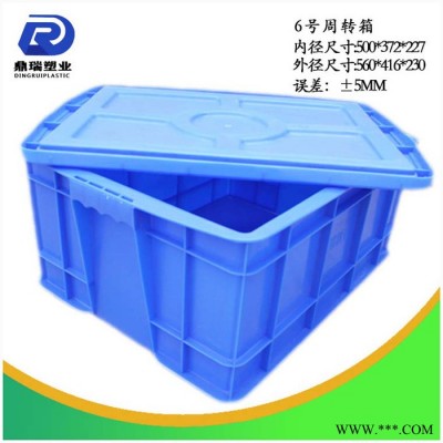 承载强度大塑料周转箱工业五金零件中转箱 水果橡胶箱工具箱图5