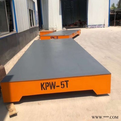 定做货物搬运电动地平车 重型工具车 电动工具车 轨道搬运地平车图8
