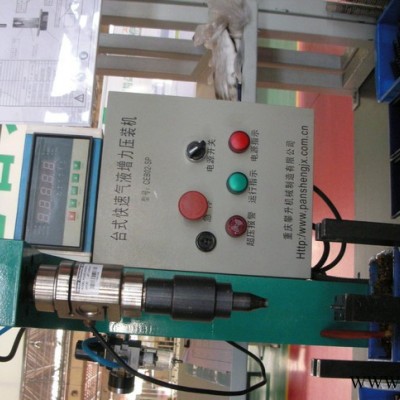 重庆攀升 压力机，TOX气液增压压力机，小件快速压机，台式压机图3