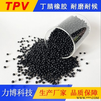 TPV阻燃电动工具图4