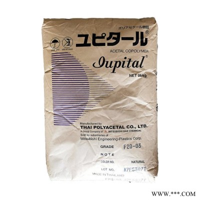POM原料 三菱 F20-03 POM F20-003 高刚性电动工具配件原材料图4