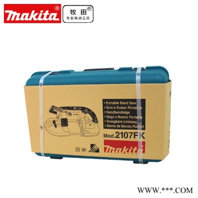 makita/牧田 2107FK 120mm小型多功能带锯 金属木工带锯 牧田电动工具图1