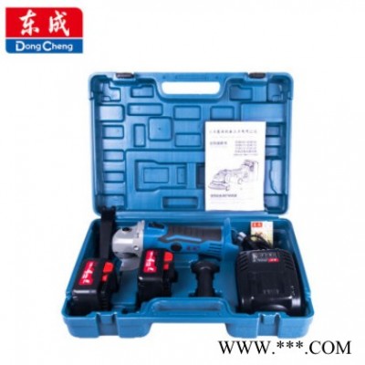 东成 充电无刷角磨机 DSM02-100E/18V/4.0AH双电 东成电动工具图3