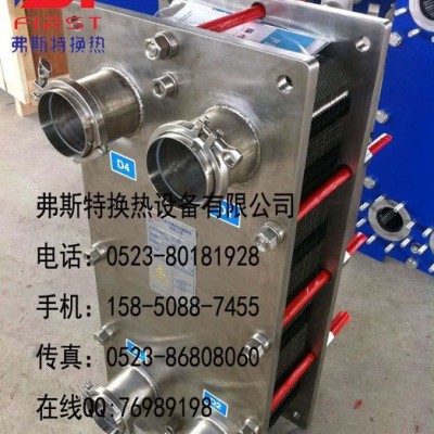带温度自动控制柜的换热器机组价格 弗斯特高效换热设备图3