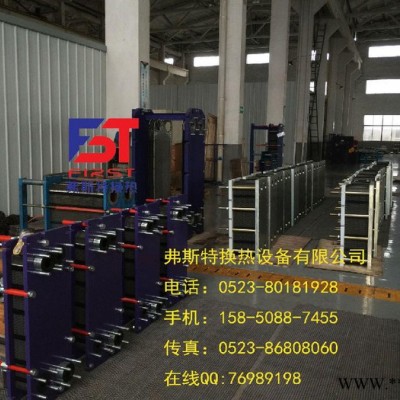 带温度自动控制柜的换热器机组价格 弗斯特高效换热设备图2