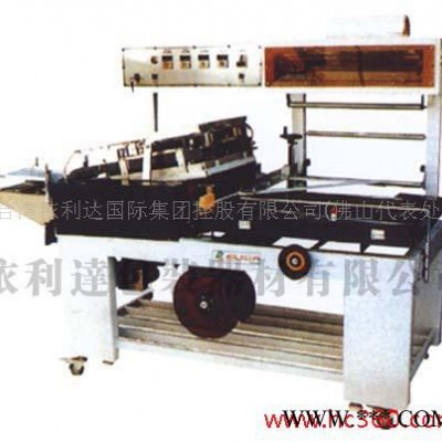 厂家供应：TW-500热收缩包装机/热收缩机/热收缩膜包装机/热收缩膜机/烘干炉/烤箱 密封、防潮、防潮染等特点图6