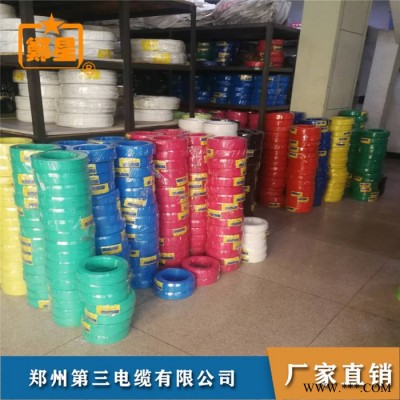 郑星信号屏蔽电缆 RVVP电缆 铜芯电缆价格 河南高低压电缆图4