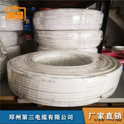 郑星信号屏蔽电缆 RVVP电缆 铜芯电缆价格 河南高低压电缆图6