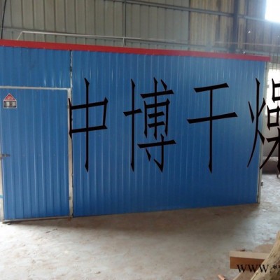 供应木材烘干设备，木材烘干机，木材烘干炉，木材烘干箱，木材干烘干炉图2