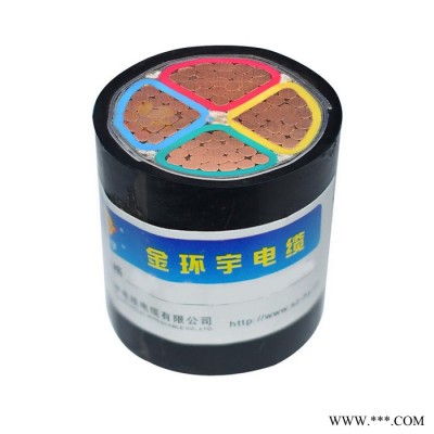 供应金环宇电缆 VV22 4*50电缆 铠装电缆 电力电缆 电缆 金环宇VV22电缆图3