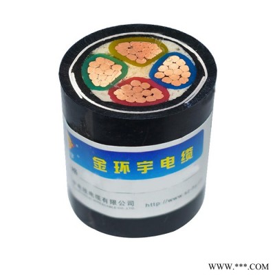 供应金环宇电缆 VV22 4*50电缆 铠装电缆 电力电缆 电缆 金环宇VV22电缆图4