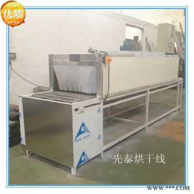 【供应】隧道式烘干炉，工业用小批量工件烘干设备广州|佛山