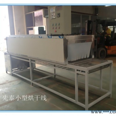 【供应】隧道式烘干炉，工业用小批量工件烘干设备广州|佛山图3