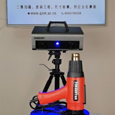 中科院电动工具的三维扫描设计和尺寸测量偏差检测分析图3