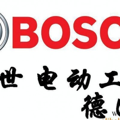 BOSCH 德国博世电动工具