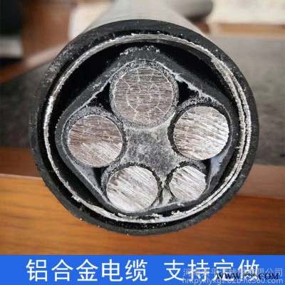 铝合金电缆生产厂家 稀土铝合金电缆 铝合金电缆报价图4