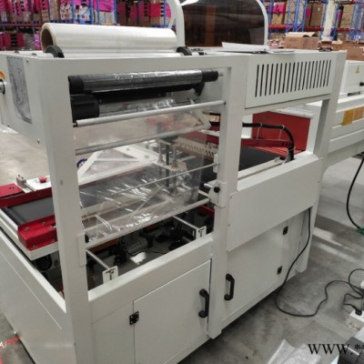 五金件包装机 五金用品包装机 五金工具套膜封膜机