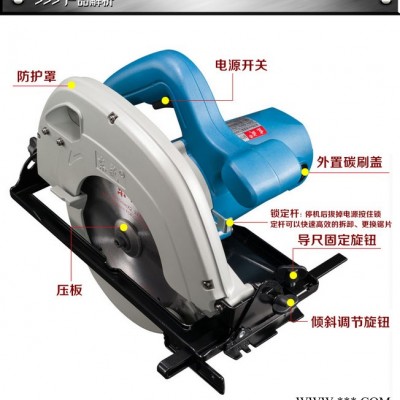 东成电圆锯M1Y-FF-185电动工具 木工切割机 木材切割 电圆锯图4
