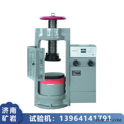济南矿岩YA-2000B数显式压力试验机 全自动压力机图5