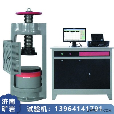 济南矿岩YA-2000B数显式压力试验机 全自动压力机图4