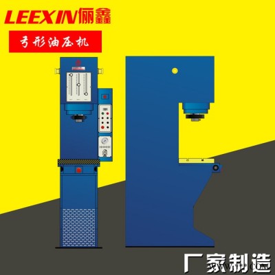 俪鑫 压力机厂家批发 主油缸出力100吨图1