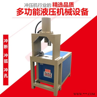 定做智能液压冲床 智能压力机 快速冲压整形机 一次成型快速压力机 操作简单方便图8